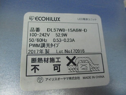 LEDダウンライトφ150電源ユニットセット(傷・汚れ有) DL57W8-15A6W-D