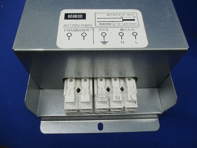 LEDダウンライトφ150電源ユニットセット(傷・汚れ有) DL57W8-15A6W-D