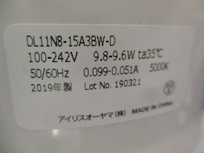 LEDベースダウンライトφ150(キズ･汚れ有)(箱違い) DL11N8-15A3BW-D