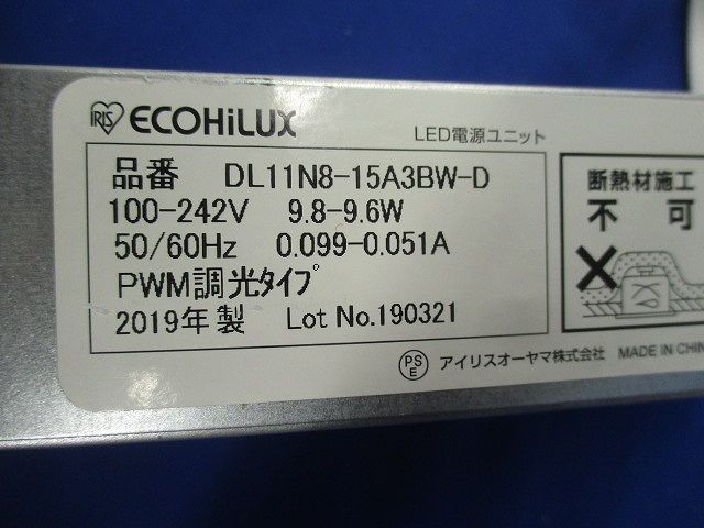 LEDベースダウンライトφ150(キズ･汚れ有)(箱違い) DL11N8-15A3BW-D