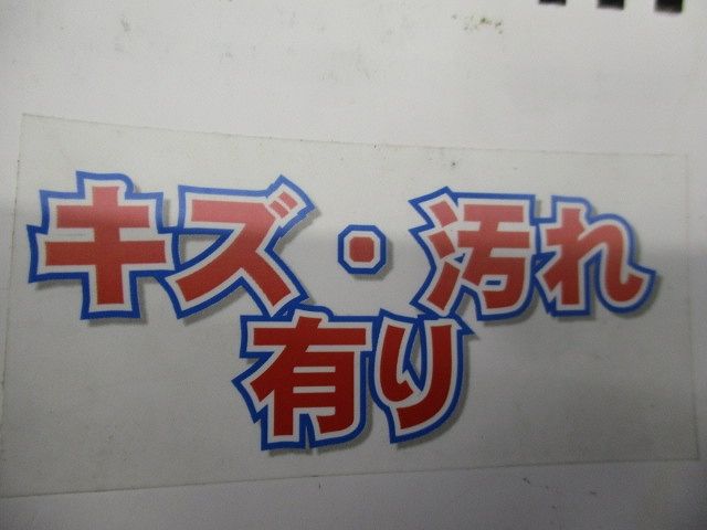 LEDベースダウンライトφ150(キズ･汚れ有)(箱違い) DL11N8-15A3BW-D