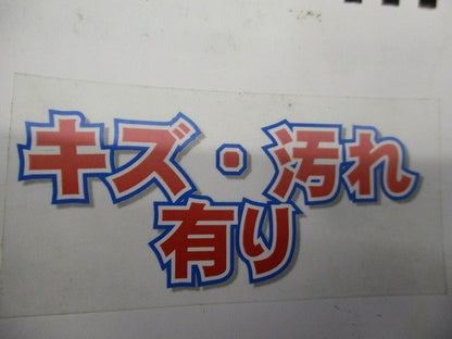 LEDベースダウンライトφ150(キズ･汚れ有)(箱違い) DL11N8-15A3BW-D