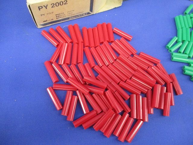 PYプラグセット(混在170個入)National PY2001他
