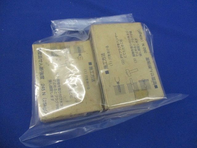 PYプラグセット(混在170個入)National PY2001他