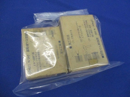 PYプラグセット(混在170個入)National PY2001他