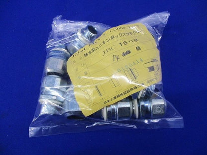 防水型ユニオンボックスコネクター(14個入) JBC16-19