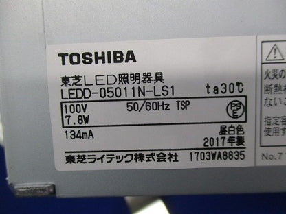 ダウンライト一般形 昼白色φ75(キズ･汚れ有) LEDD05011N-LS1