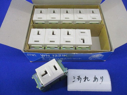 ホーム20A埋込コンセント(10個入)(汚れ有)National WN1221K