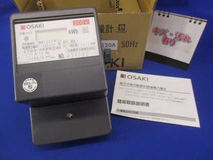 屋内耐候形普通電力量計200V120A50Hz(キズ･汚れ有) A5EA-R