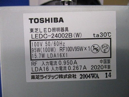 LED用ダウンライトφ125(ランプ無) LEDC-24002B(W)