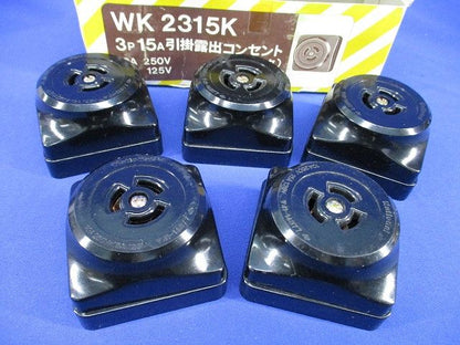 引掛露出コンセント(5個入)National WK2315