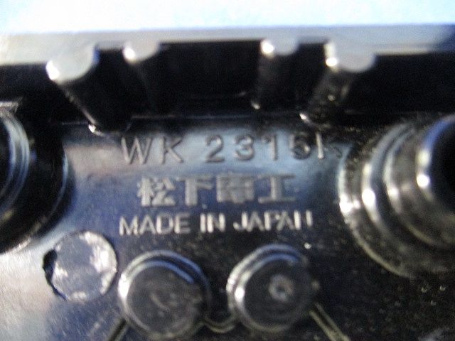 引掛露出コンセント(5個入)National WK2315