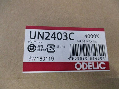 LED光源ユニット(新品未開梱) UN2403C