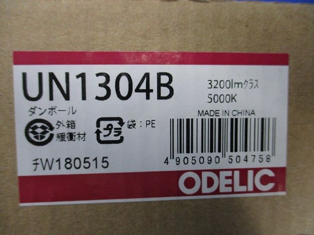LEDユニット 昼白色(新品未開梱) UN1304B
