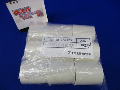 管端キャップ(9個入) VEC-42