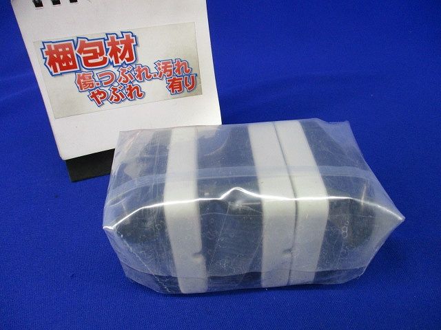 引掛露出コンセント(3個入)National WK2315