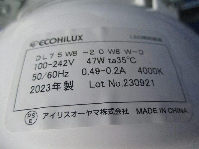 LEDダウンライトφ200 DL75W8-20W8W-D