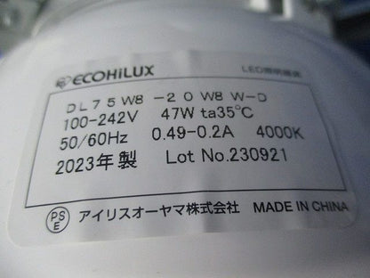 LEDダウンライトφ200 DL75W8-20W8W-D