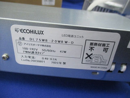 LEDダウンライトφ200 DL75W8-20W8W-D