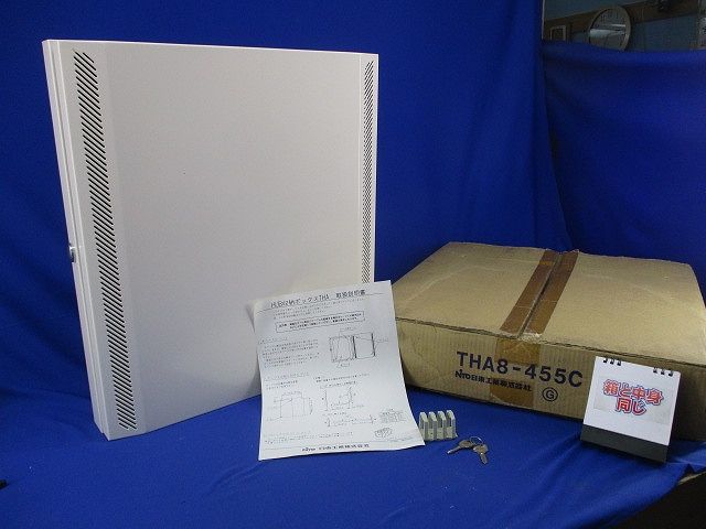 HUB収納キャビネット THA8-455C