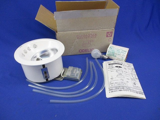 白熱灯ダウンライトφ125 OD062358