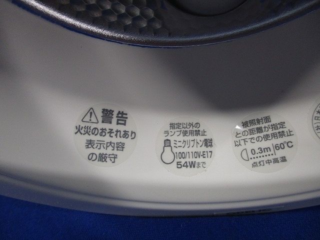 白熱灯ダウンライトφ125 OD062358