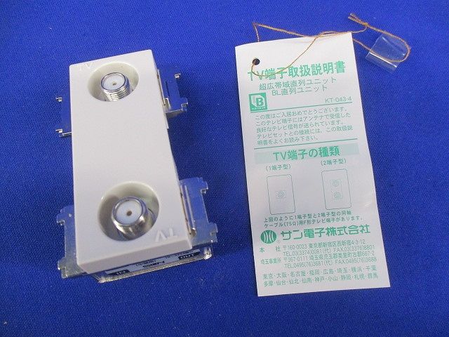 フィルタ付直列ユニット(中間用) WCS-K77W-7HP