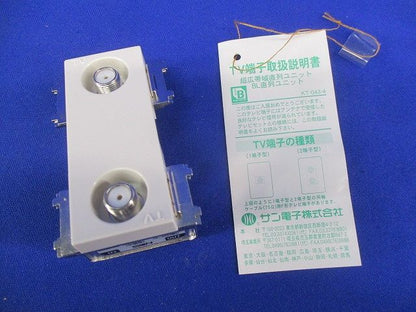 フィルタ付直列ユニット(中間用) WCS-K77W-7HP