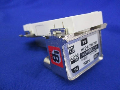 フィルタ付直列ユニット(中間用) WCS-K77W-7HP