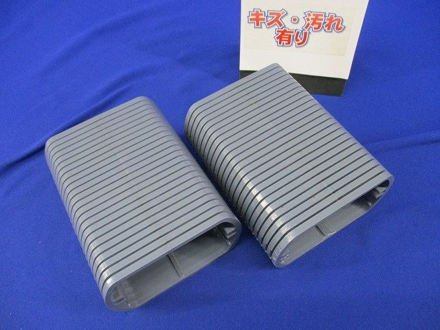 塗代カバー継枠(24枚入×2計48枚入)(グレー)(キズ･汚れ有) OF-12J
