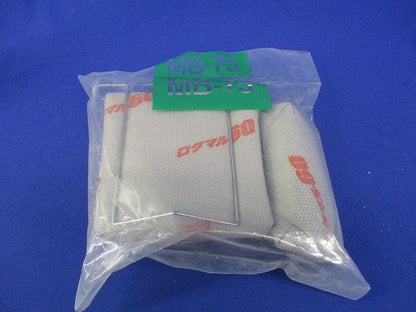 ロクマル60(新品未開封) MB-75