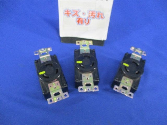 引掛形埋込コンセント(3個入)(キズ･汚れ有) 3310-L5