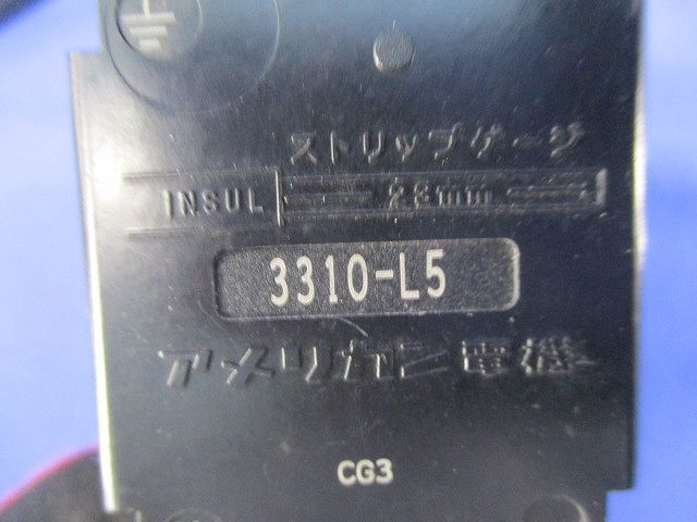 引掛形埋込コンセント(3個入)(キズ･汚れ有) 3310-L5