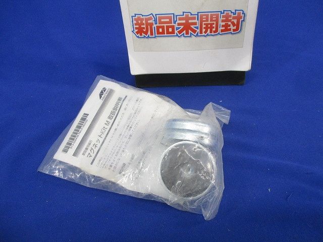 マグネットKit M(4個入)(新品未開封) 0040R