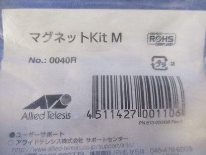 マグネットKit M(4個入)(新品未開封) 0040R