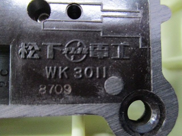 接地コンセント(9個入)National WK3011