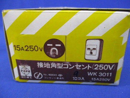 接地コンセント(9個入)National WK3011