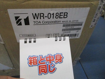 木製ラック WR-018EB