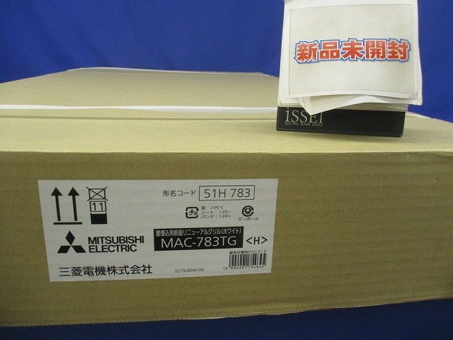 壁埋込用前面リニューアルグリル(ホワイト)(新品未開梱) MAC-783TG