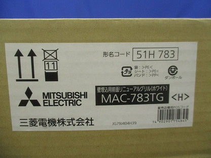 壁埋込用前面リニューアルグリル(ホワイト)(新品未開梱) MAC-783TG