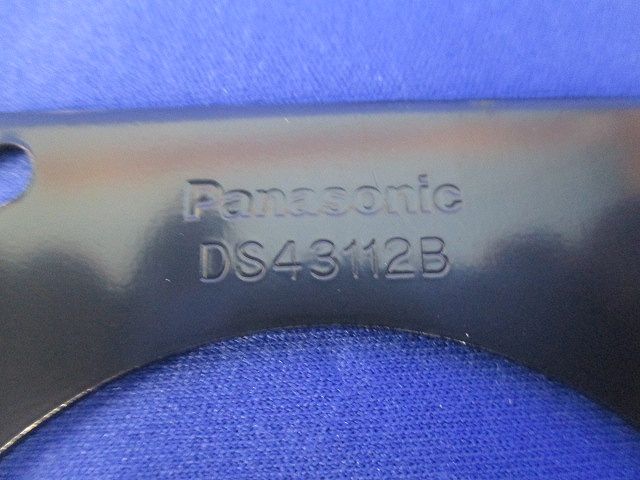 塗装中型四角丸穴カバー(平)(10枚入×2計20枚入) DS43112B