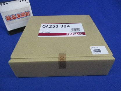 LEDダウンライト用ホールカバー(新品未開梱) OA253324