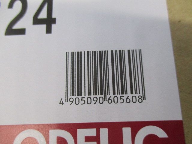 LEDダウンライト用ホールカバー(新品未開梱) OA253324