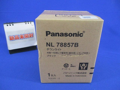 ダウンライトφ100(ランプ無)(新品未開梱) NL78857B