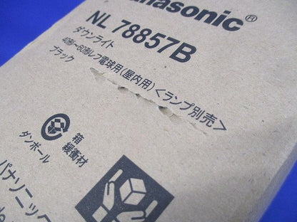 ダウンライトφ100(ランプ無)(新品未開梱) NL78857B