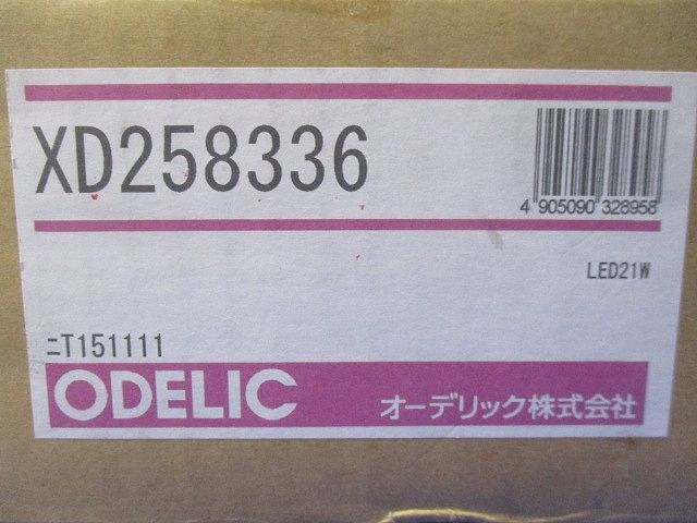 LEDダウンライトφ150 XD258336