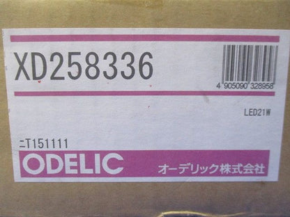 LEDダウンライトφ150 XD258336