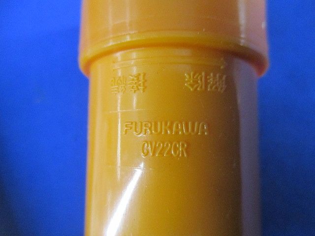 コンビネーションカップリング(14個入) CV22CR