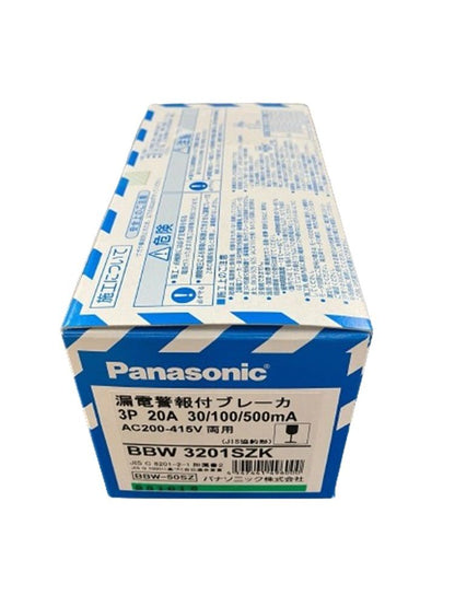 漏電警報付サーキットブレーカ BBW-50SZ型 3P3E 20A AC200-415V BBW3201SZK