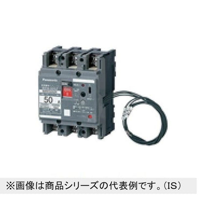 漏電警報付サーキットブレーカ BBW-50SZ型 3P3E 20A AC200-415V BBW3201SZK